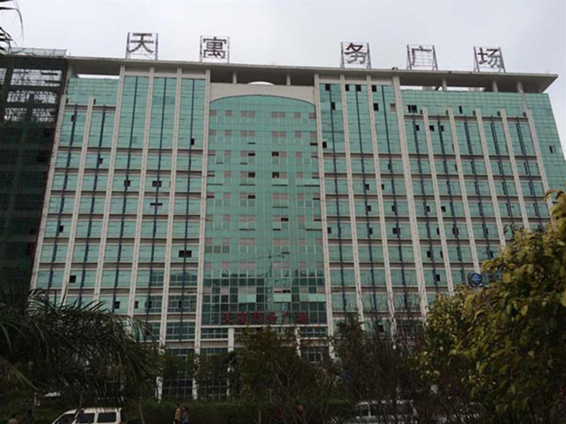 廣西防城港市天寓商務廣場防水工程二期